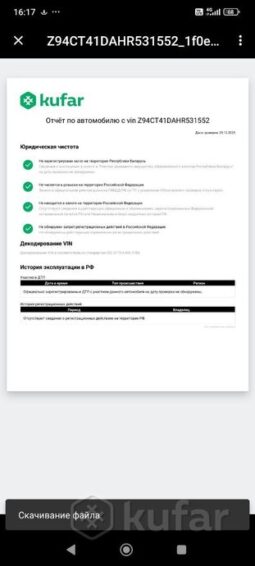 Hyundai Solaris I Рестайлинг