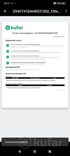 Hyundai Solaris I Рестайлинг