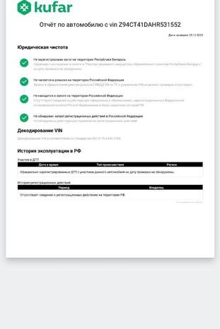 Hyundai Solaris I Рестайлинг full