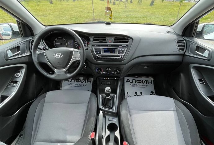 Hyundai i20 II full