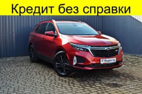 Chevrolet Equinox III