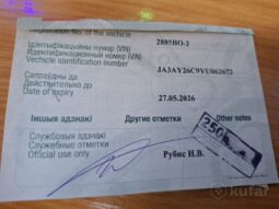 Mitsubishi Mirage full