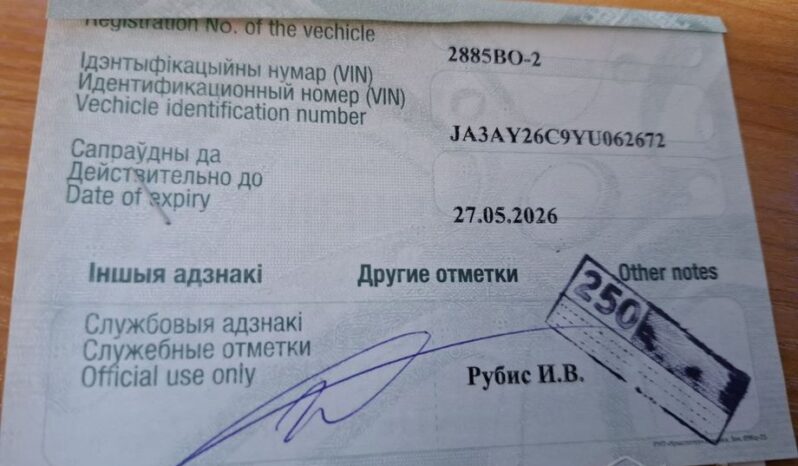 Mitsubishi Mirage full