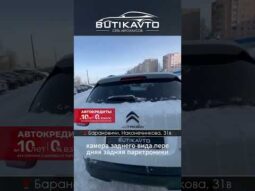 Citroen C5 Aircross I